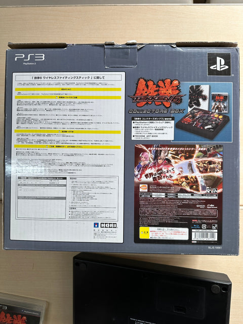 鉄拳6 コレクターズBOX(HORI製ワイヤレススティック&アートブック同梱) - PS3