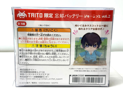 TAITO Limited Boukyaku Battery Viewcot Vol.2 Haruka Kiyomine Figure