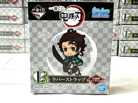 BANDAI Ichiban Kuji Demon Slayer Rubber Strap Kyun-Chara Illust. Sealed x32