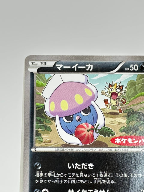 LP Inkay P 105/XY-P Pokemon Card Japan