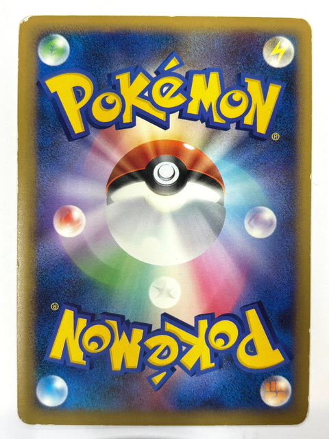 MP Pokemon Card Sceptile 1ED 007/090 JAPAN