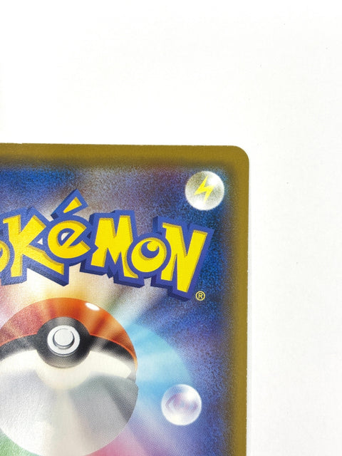 LP Pokemon Card Greninja 012/024 Reverse Holo smP2 Japan