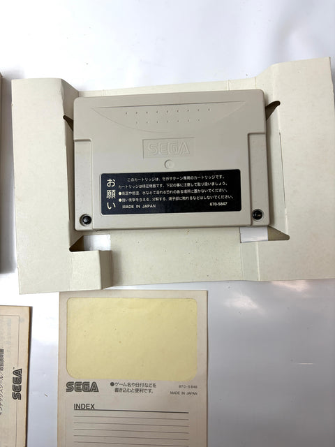 サターン パワーメモリーNEWパッケージ