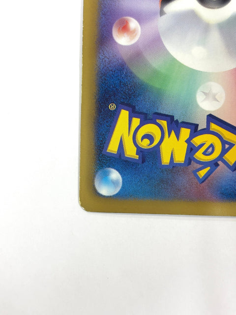 HP Pokemon Card Keldeo 015/047 Everyone's Exciting Battle Waku Waku Japan