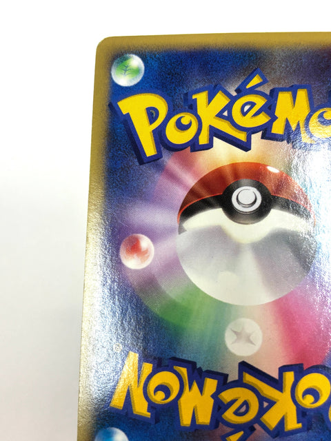 HP Pokemon Japanese Shining Darkness DP3 Lickilicky DPBP#120 Holo JAPAN