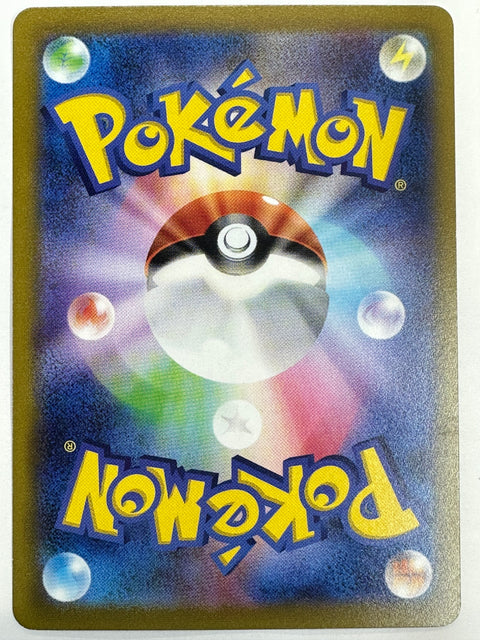 LP Pokemon Card Unown V RR S12 035/098 JAPAN
