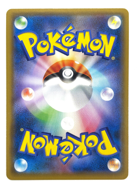 LP Pokemon Card Yveltal 030/052 JAPAN