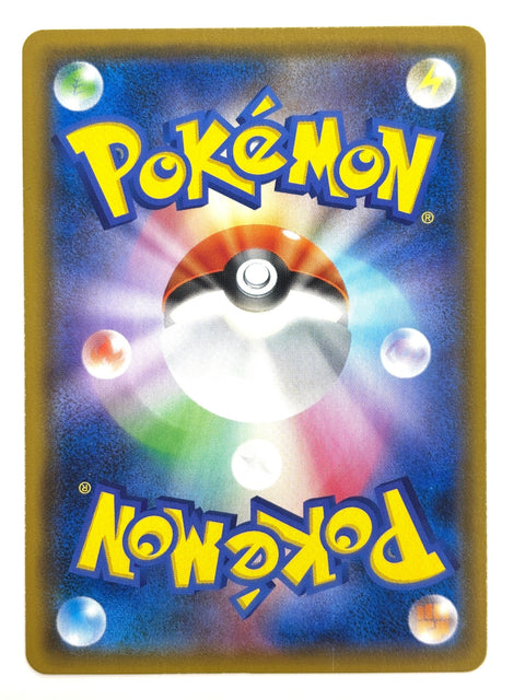 LP Pokemon Card Golem 025/054 JAPAN