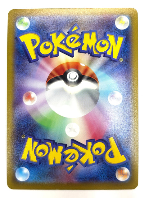LP Pokemon Card Heatran VMAX 015/067 S10P Space Juggler JAPAN