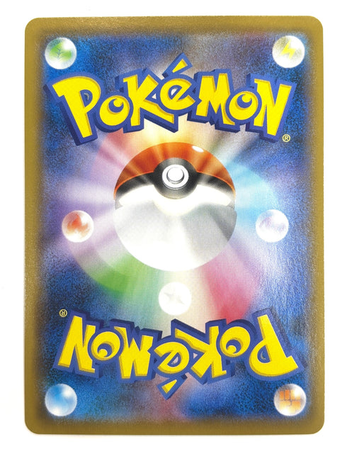 LP Pokemon Card Tornadus V 057/070 JAPAN