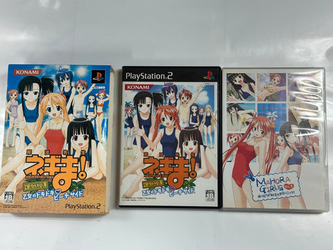 魔法先生ネギま!課外授業 乙女のドキドキ ビーチサイド