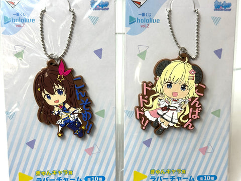BANDAI Ichiban Kuji hololive Kyun-Chara Prize Rubber Charm Keychain Set of 11