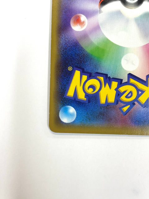 MP Pokemon Card Ultra NecrozmaGX 101/173 RR Tag All Stars SM12a JAPAN