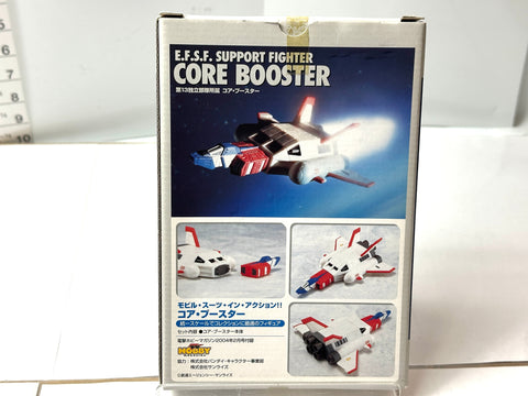 Bandai Mobile Suit in Action!! FF-X7-Bst Core Booster Dengeki Hobby 02/2004