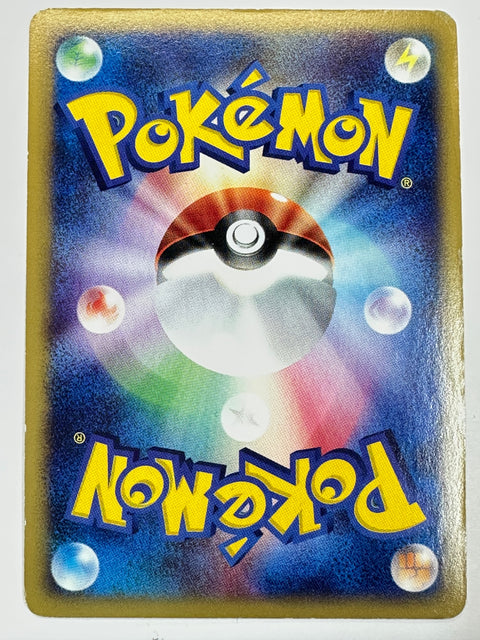 Pokemon Card Latios City of Water e 012/018 JAPAN