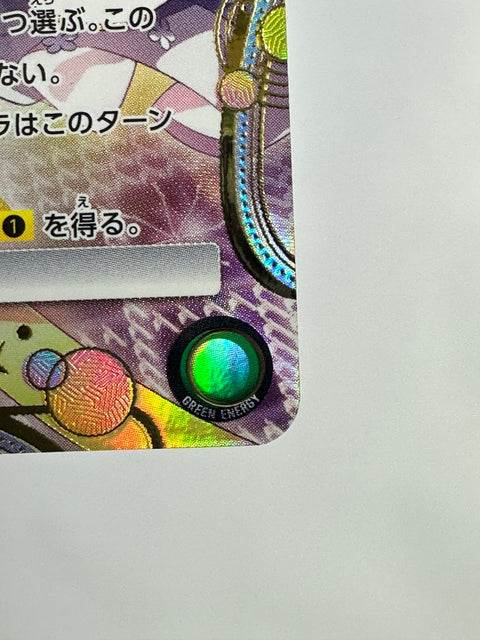 EX16BT/MMM-2-056SRS パラレル)ホーリーマミ