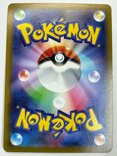 LP Charizard V RR 014/100 S9 Pokémon Card Japan