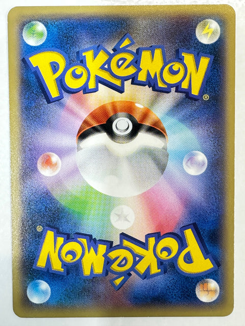LP Froakie 012/039 XY Beginning Set Pokemon Japanese