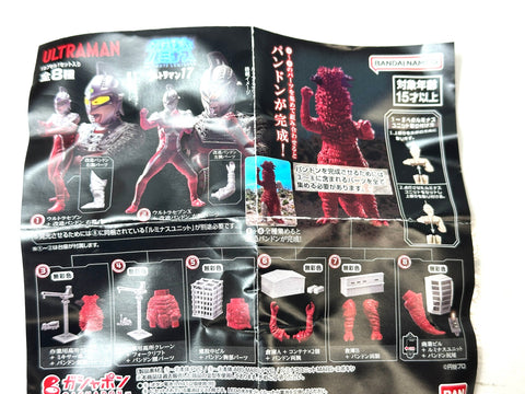 BANDAI Ultimate Luminous Ultraman 17 Ultraseven + Kaizo Pandon Right Leg Part