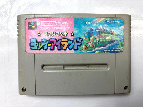 Super Mario World 2 Yoshi's Island Super Famicom SNES Nintendo Japan Game Cart