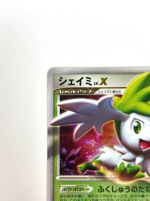 HP Pokemon Card Shaymin LV.X 003/012 Holo Collection Pack PtS JAPAN