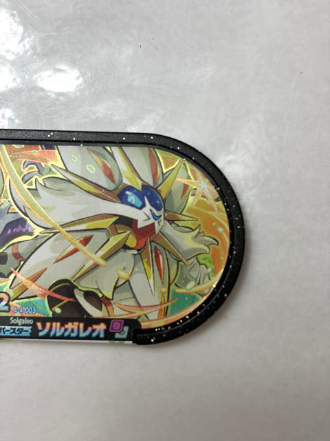 Pokemon Mezastar Gorgeous Star 4 Super Star Solgaleo 4-4-003