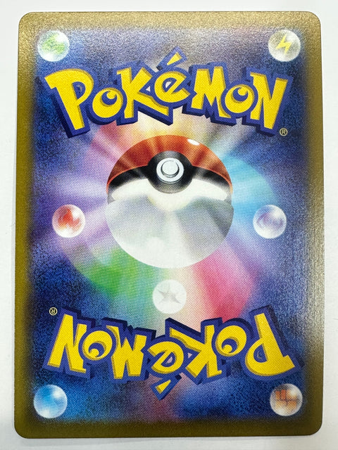 LP Pokemon Card Melmetal VMAX RRR 048/071 s10b Pokemon GO Japan