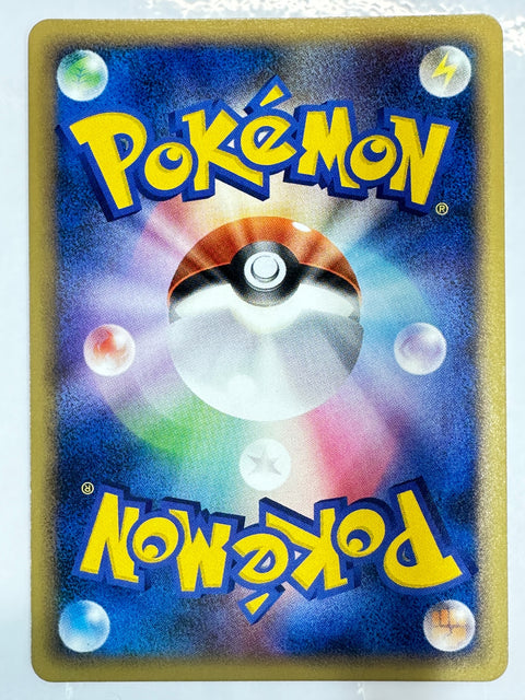 LP Staryu - L1: HeartGold Collection 019/070 Vintage Pokemon Card