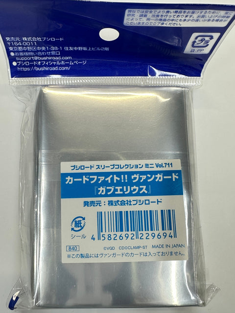 Cardfight!! Vanguard Sleeve Collection Mini Vol.711 Gavrius Dragon Character Deck Protector 70pcs Bushiroad Japan