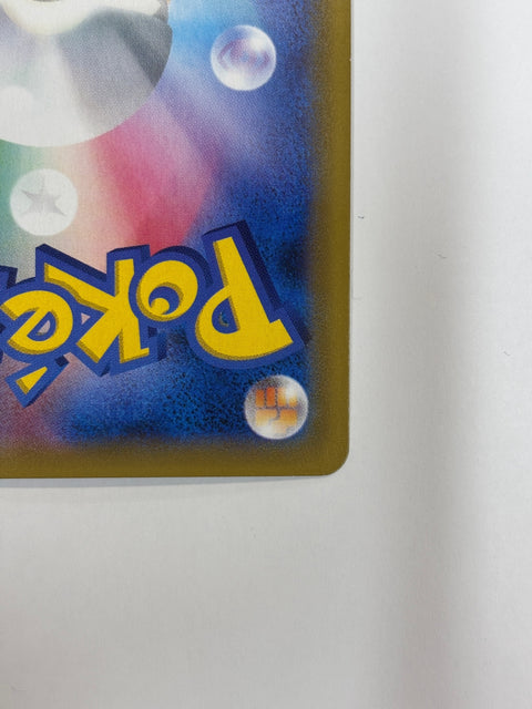 LP Pokemon Card Pikachu & Zekrom GX 100/095 Full Art Tag Team Tag Bolt JAPAN