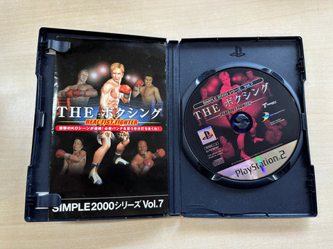 SIMPLE2000シリーズ Vol.7 THE ボクシング ~REAL FIST FIGHTER~
