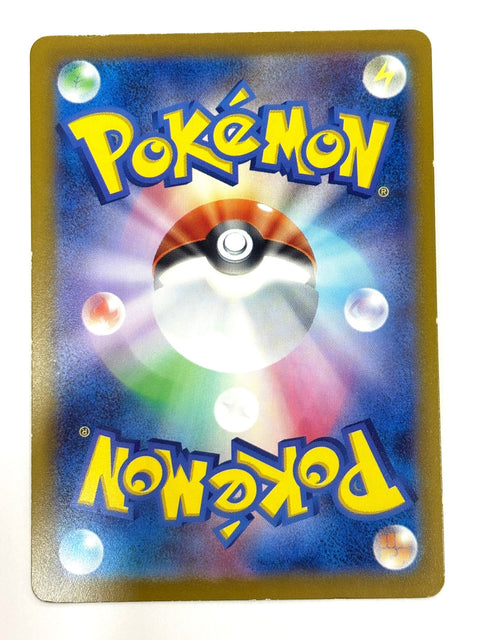MP Pokemon Card Decidueye ex svD 008/139 Start Deck JAPAN