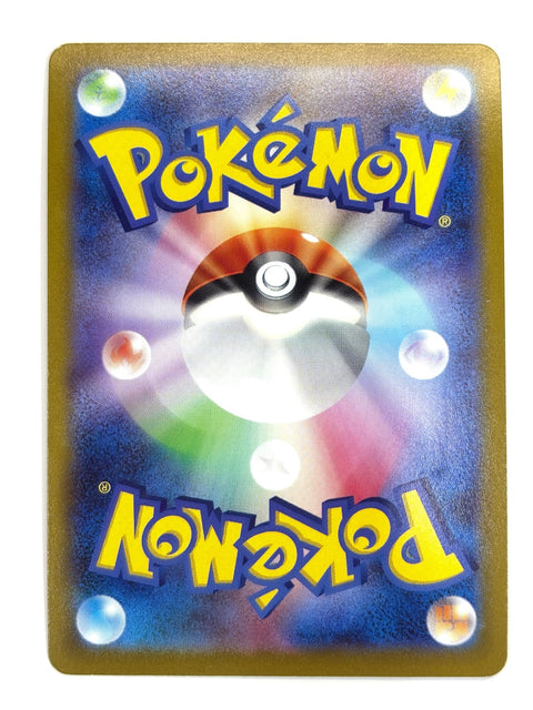 LP Pokemon Card Origin Forme Palkia V 022/067 S10P Space Juggler JAPAN