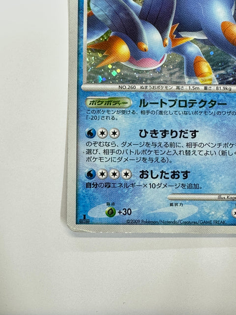 HP Pokemon Card Swampert 029/100 1st ED PT3 Beat of the Frontier Japan