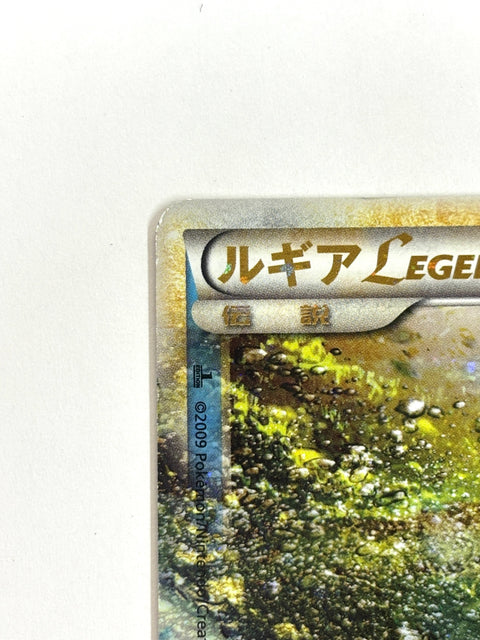 HP Pokemon Card Lugia Legend 029/070 L1 1ED Soulsilver 2009 Japan