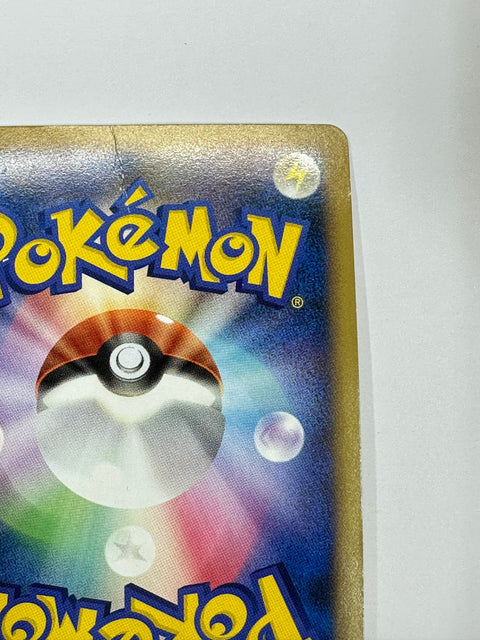 HP Pokemon Card Rotom 021/080 2010 Reviving Legends L2 JAPAN