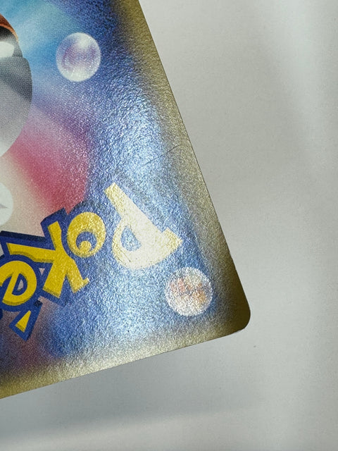 LP Pokemon Card Jolteon 017/080 Reviving Legends L2 2010 JAPAN