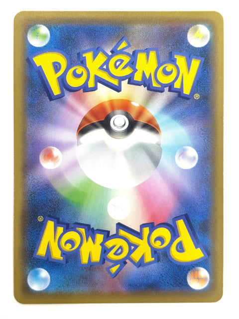 Pokemon Card Falinks V 102/190 S4a RR Shiny Star V JAPAN