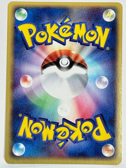 Pokemon Card Grumpig ADV3 030/054 1ED JAPAN