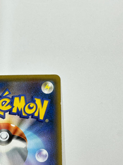 Pokemon Card Charmander 005/024 Detective Pikachu Reverse Holo SMP2 JAPAN