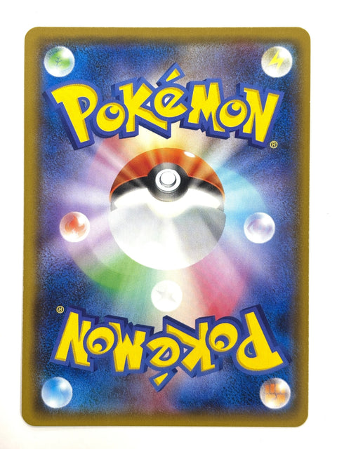 LP Pokemon Card White Kyurem 021/060 JAPAN