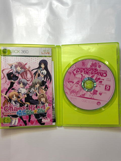 CHAOS;HEAD らぶChu☆Chu!(通常版) - Xbox360