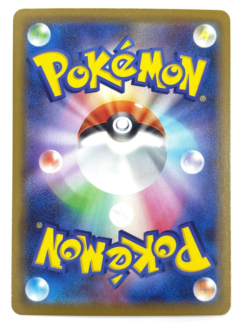 LP Pokemon Card Ho-Oh 004/028 S8b VMAX Climax JAPAN