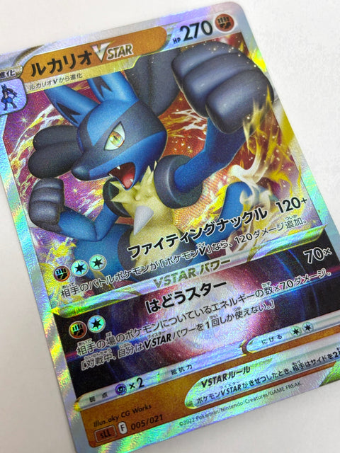 LP Pokemon Card Lucario VSTAR RRR 005/021 sLL Mirror Japan