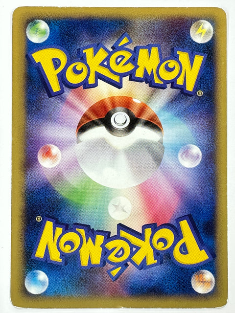 MP Pokemon Card Eevee - Platinum Bonds to the End of Time Pt2 068 1st Edition JAPAN