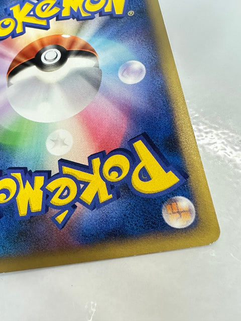 LP Hypno 039/070 SoulSilver Collection Pokemon Japanese