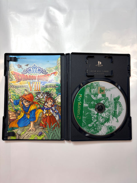 ドラゴンクエストVIII 空と海と大地と呪われし姫君