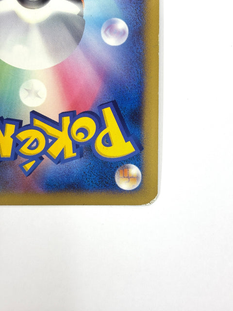 HP Pokemon Card Arceus LV.X 011/017 Grass & Fire Deck 2009 Holo Japan