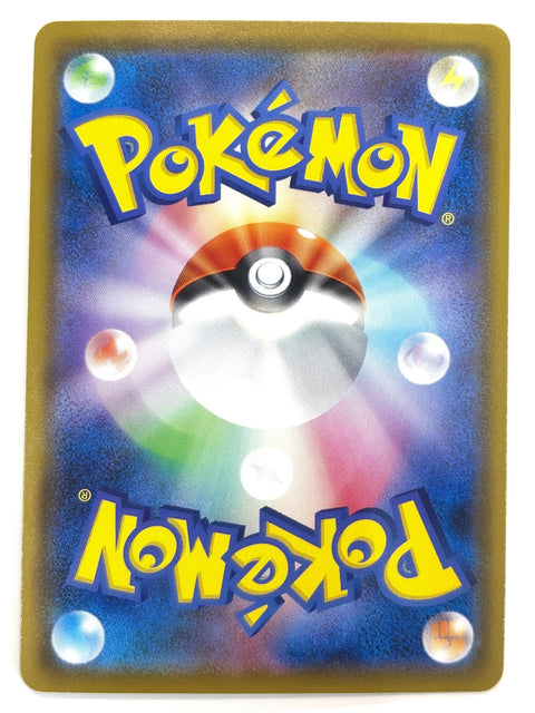 LP Pokemon Card Galarian Stunfisk V 055/070 JAPAN