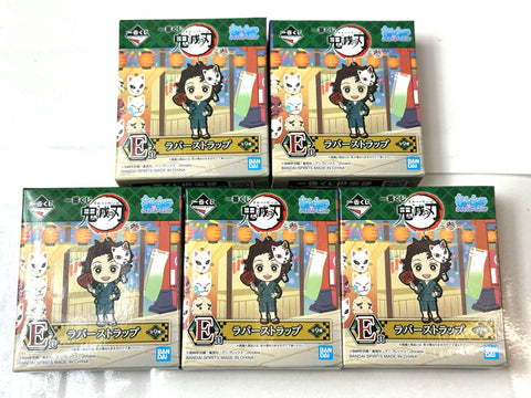 BANDAI Ichiban Kuji Demon Slayer Rubber Strap Kyun-Chara Illust. Sealed x32